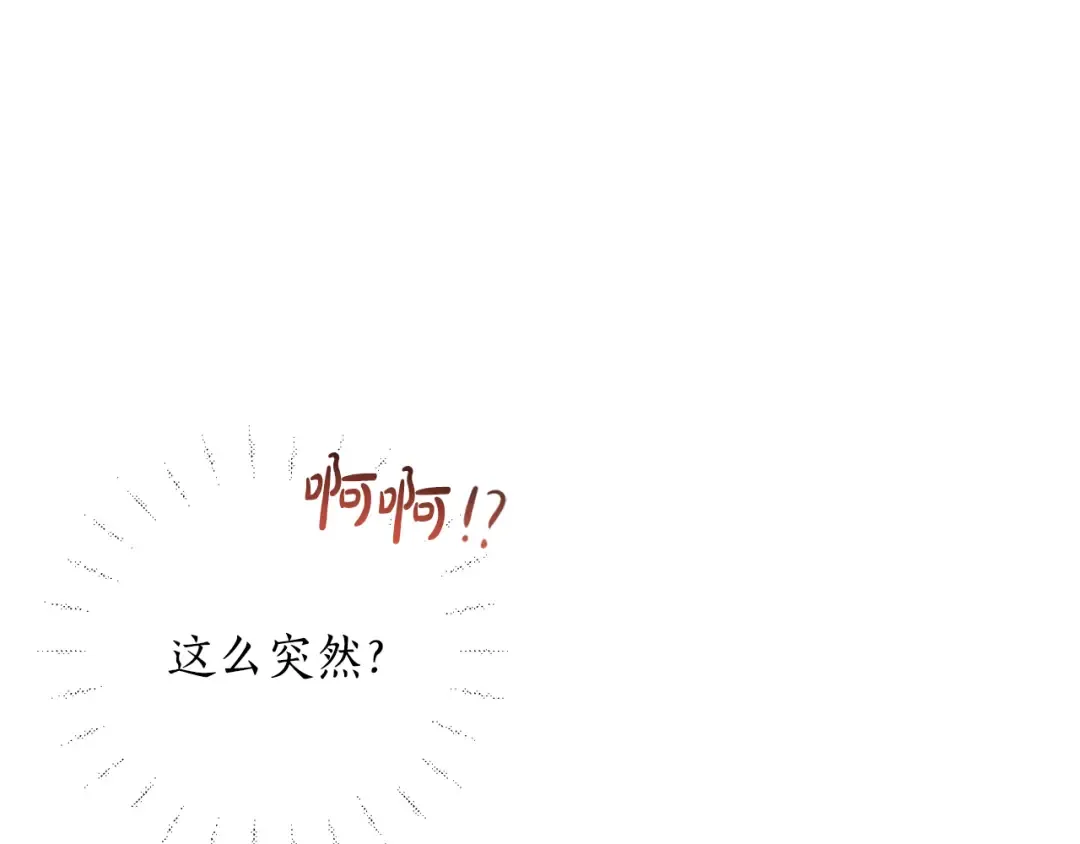 第129话 致荒芜的内心 第99页