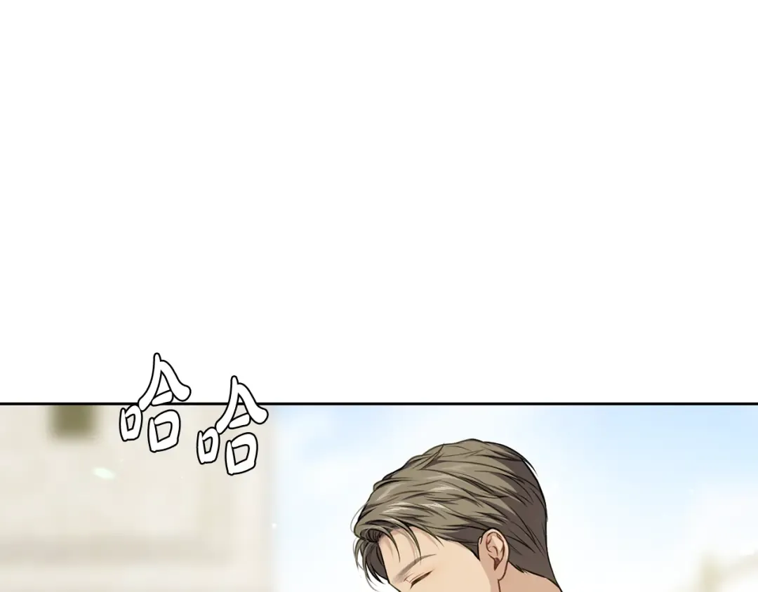 第129话 致荒芜的内心 第132页