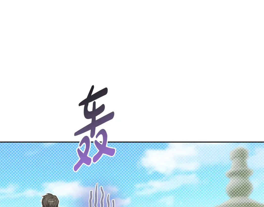 第129话 致荒芜的内心 第181页