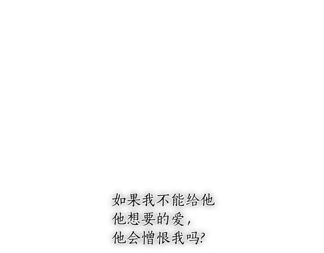 第129话 致荒芜的内心 第204页