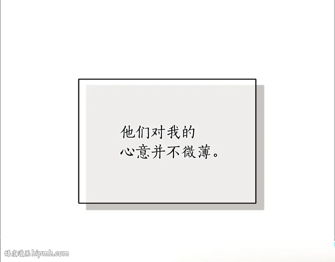 第129话 致荒芜的内心 第216页