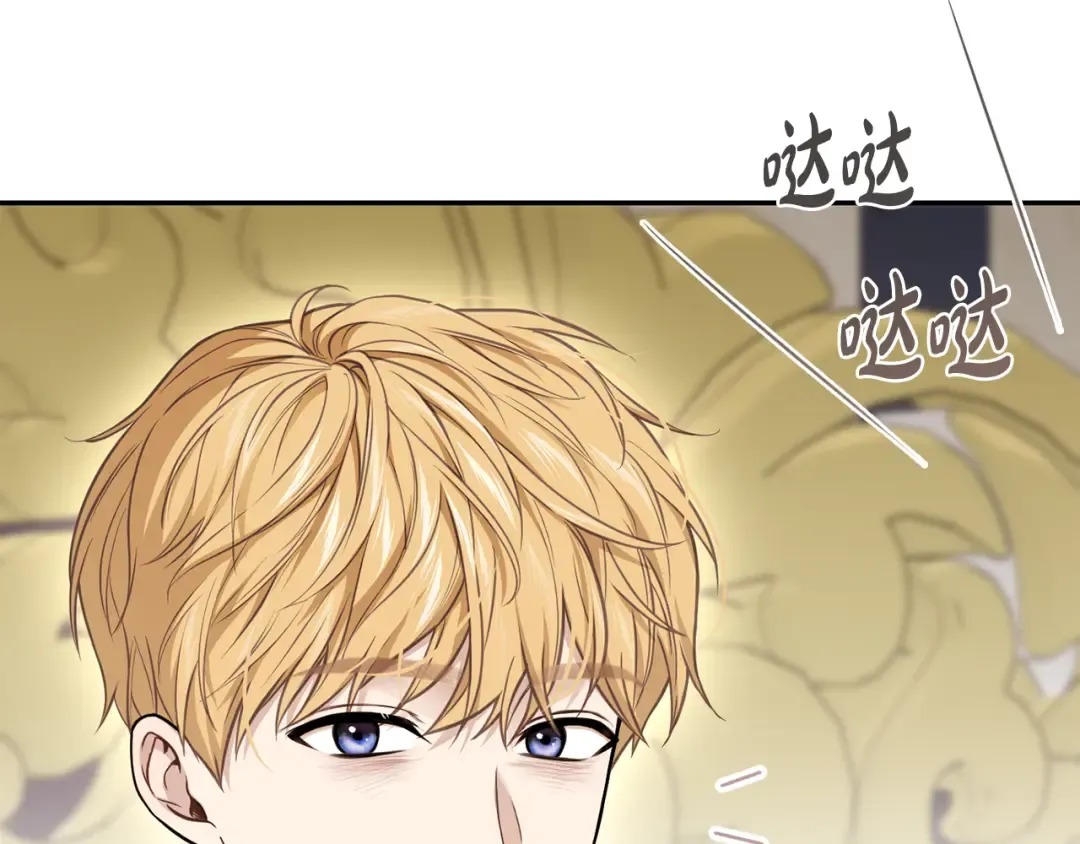第129话 致荒芜的内心 第233页