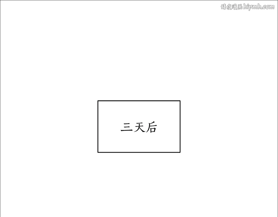 第130话 致荒芜的内心2 第1页