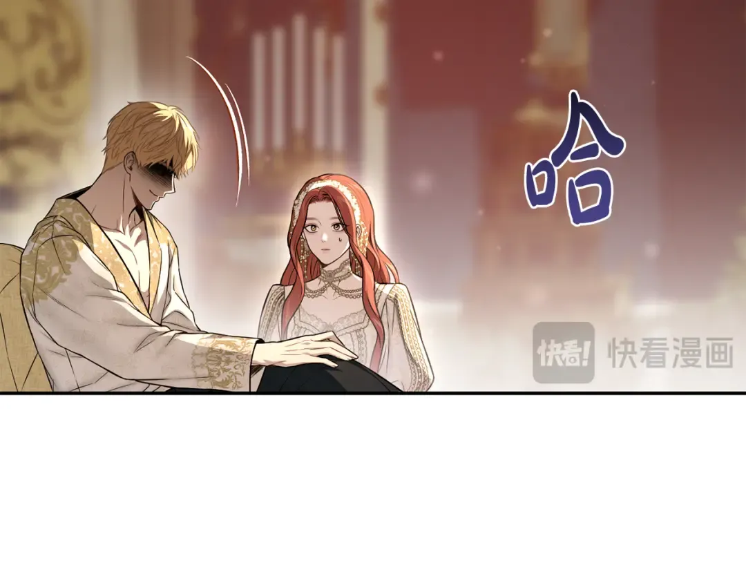 第130话 致荒芜的内心2 第39页