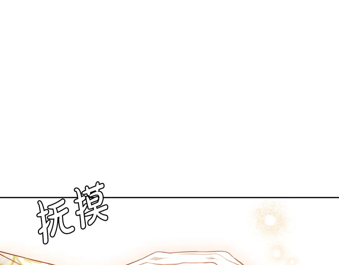 第130话 致荒芜的内心2 第60页