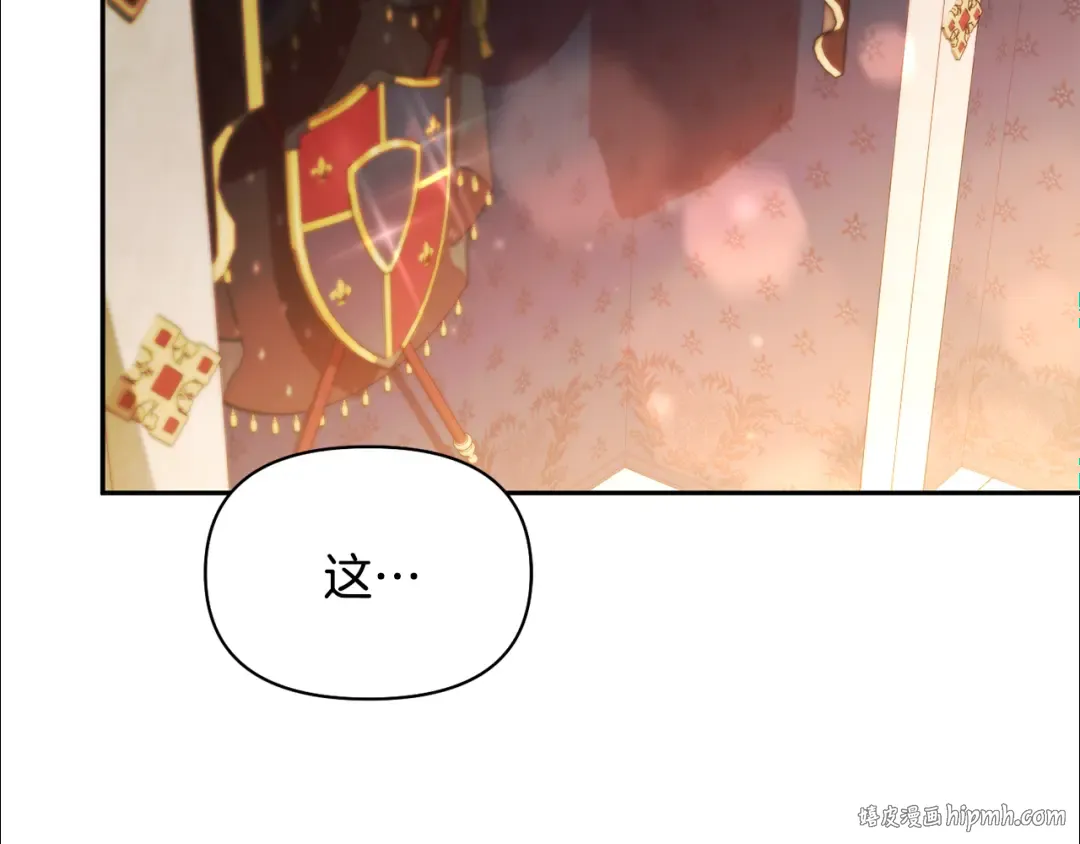 第130话 致荒芜的内心2 第96页