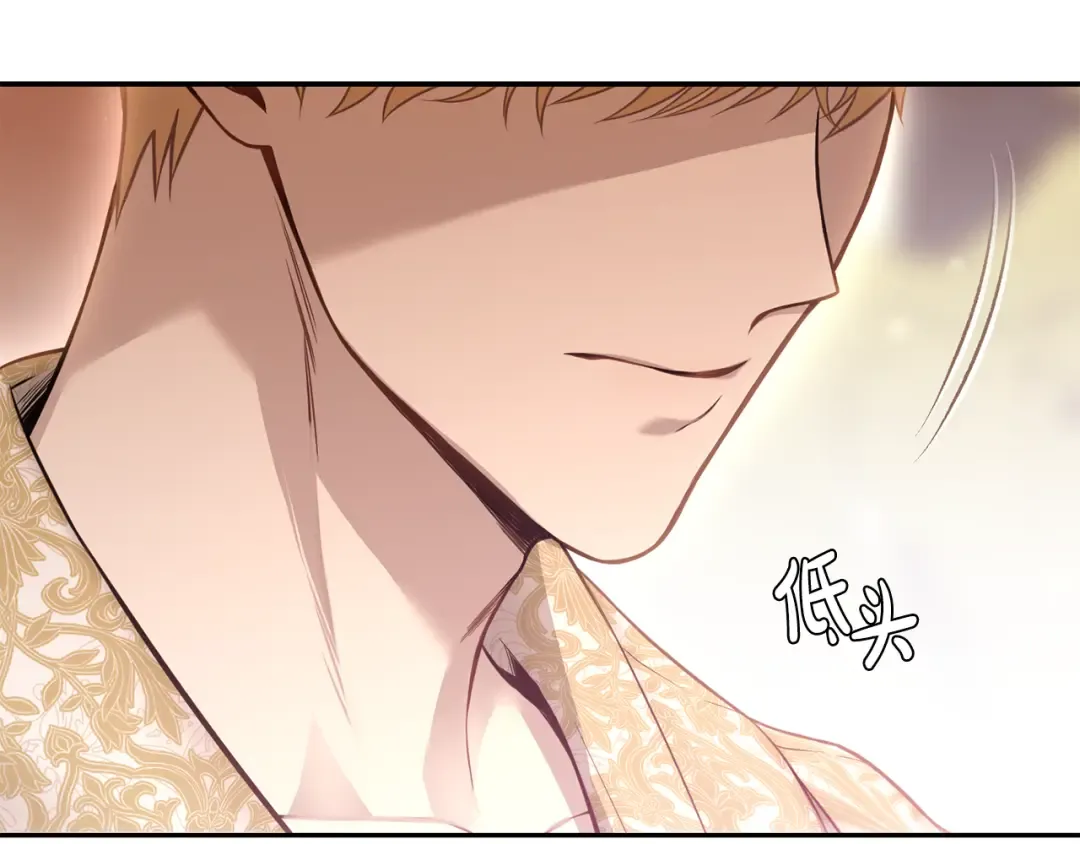 第130话 致荒芜的内心2 第116页