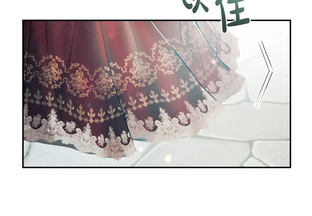 第131话 布里温公爵小姐 第20页