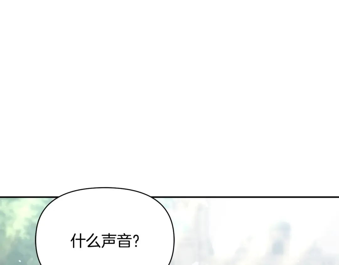 第131话 布里温公爵小姐 第21页