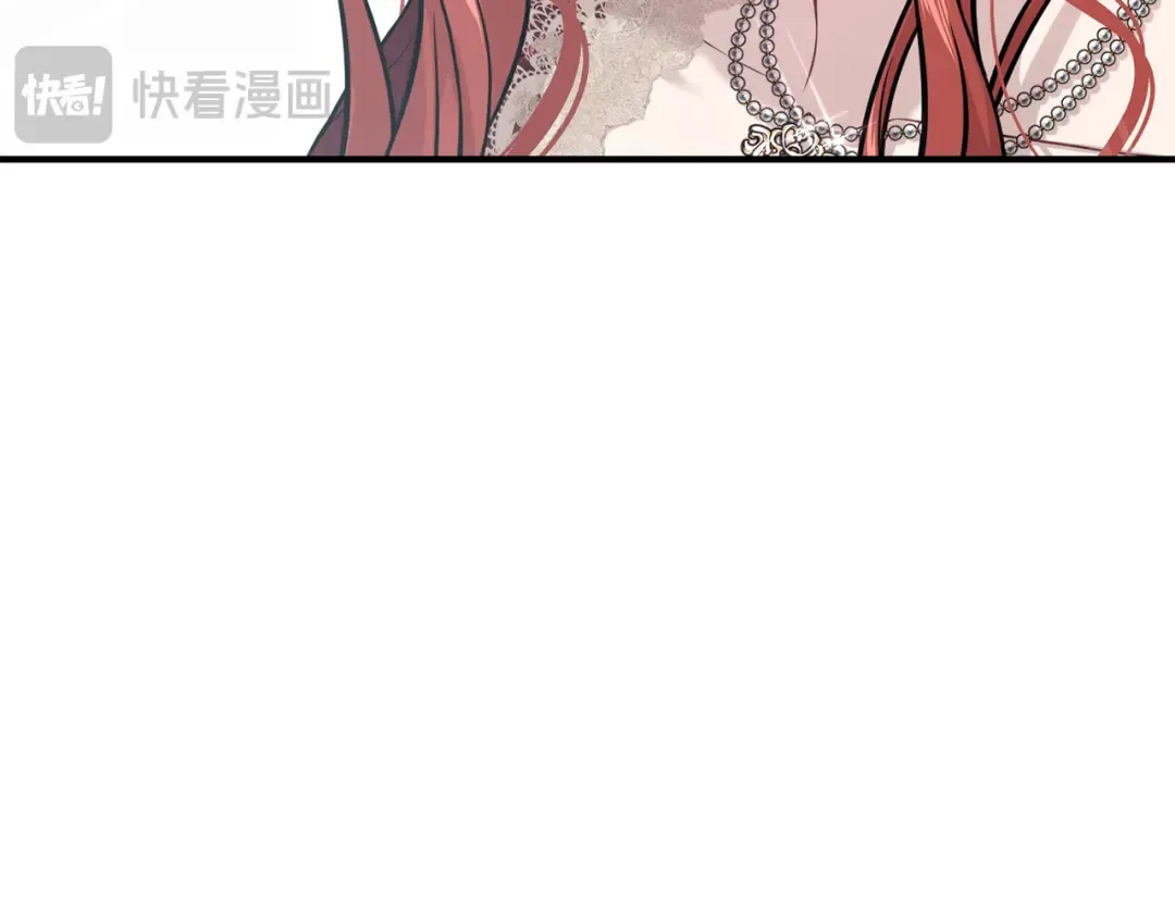 第131话 布里温公爵小姐 第49页