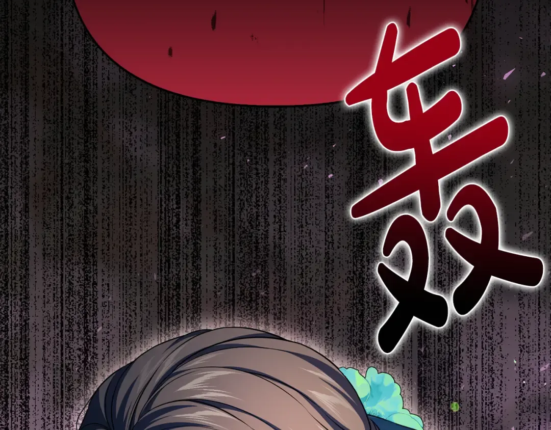 第131话 布里温公爵小姐 第89页