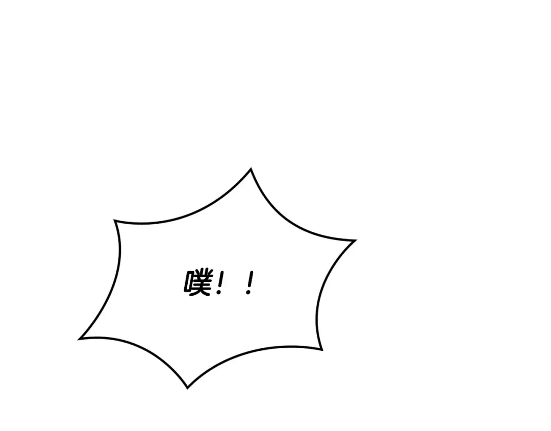 第131话 布里温公爵小姐 第93页