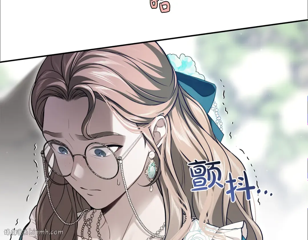 第131话 布里温公爵小姐 第96页