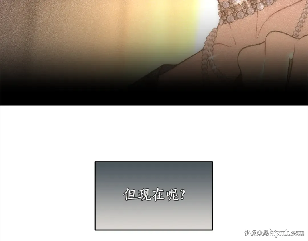 第131话 布里温公爵小姐 第112页