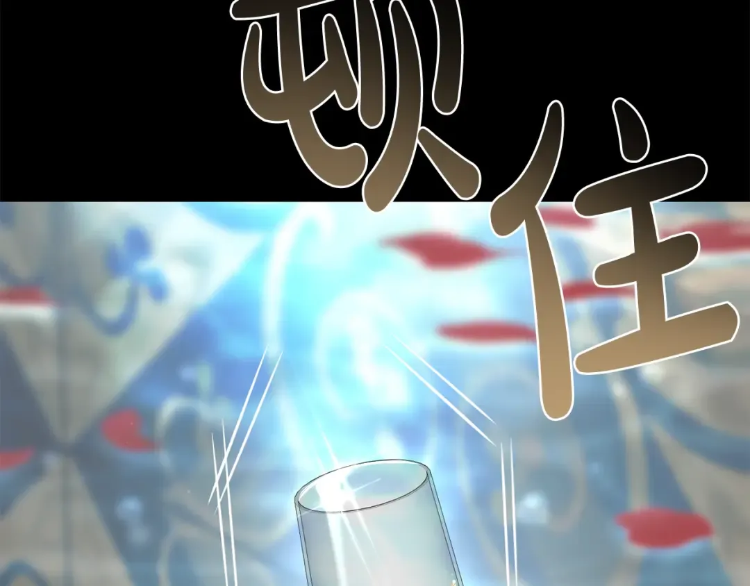 第131话 布里温公爵小姐 第124页
