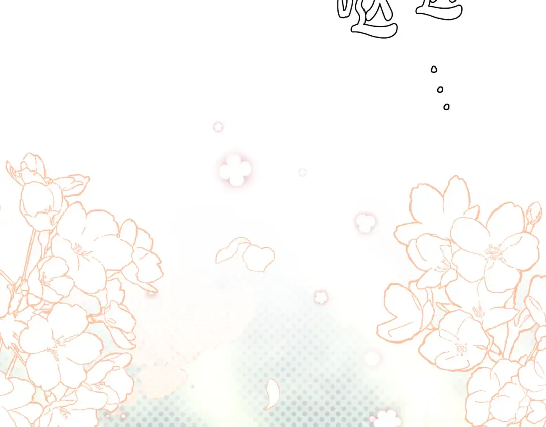 第131话 布里温公爵小姐 第155页