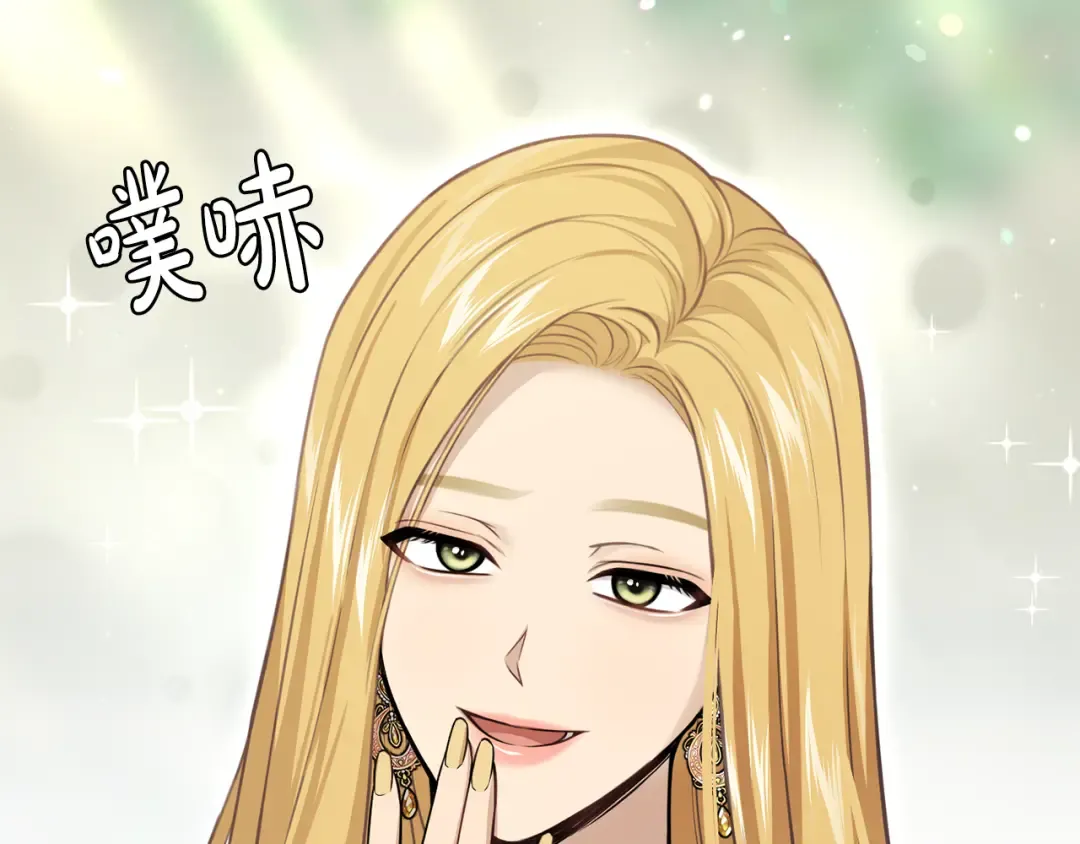 第131话 布里温公爵小姐 第165页