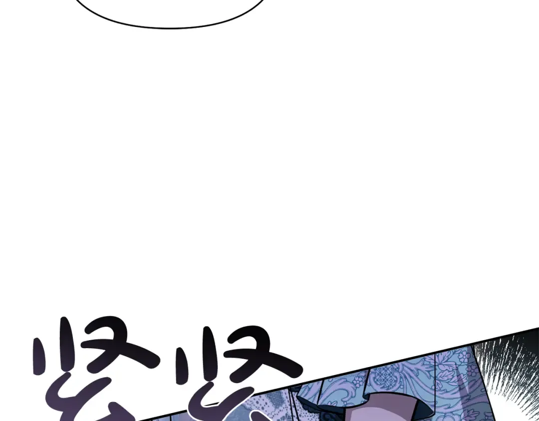 第131话 布里温公爵小姐 第171页