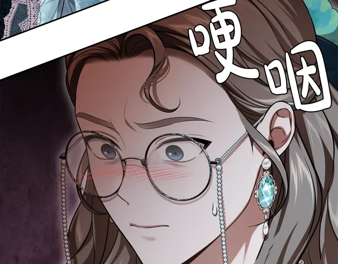 第131话 布里温公爵小姐 第173页