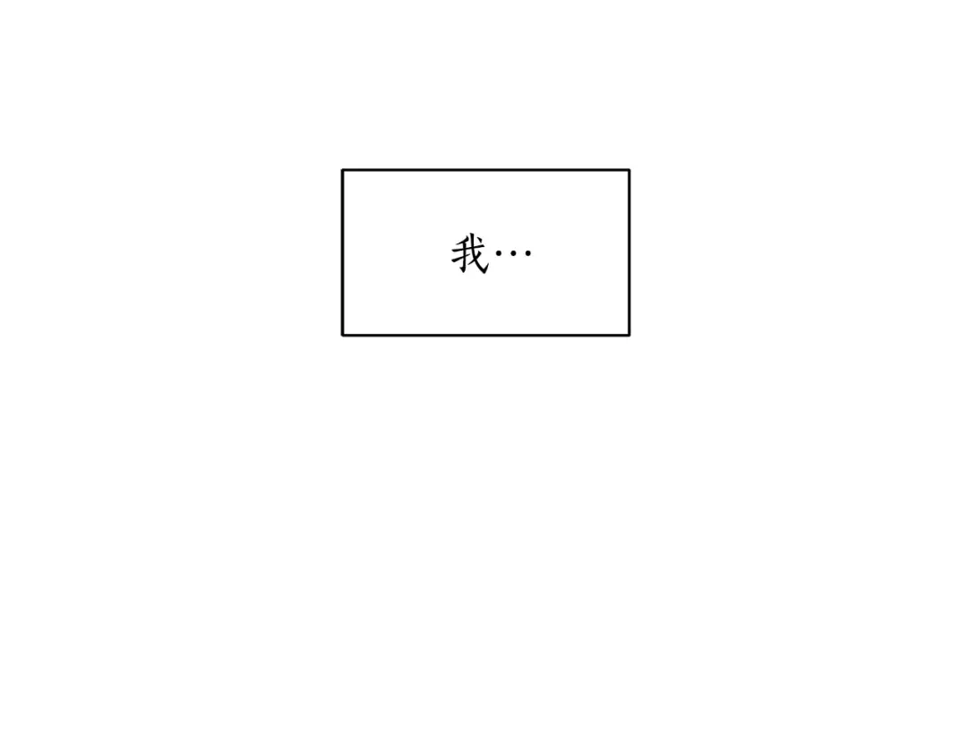 第131话 布里温公爵小姐 第175页