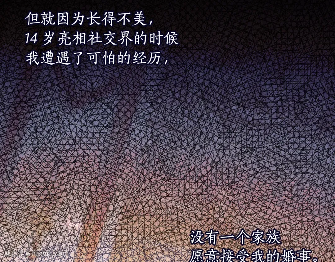 第131话 布里温公爵小姐 第184页