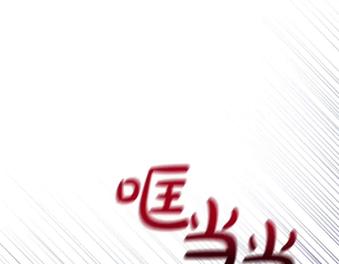 第131话 布里温公爵小姐 第188页