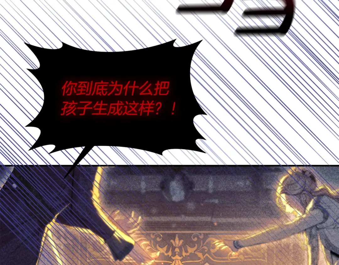 第131话 布里温公爵小姐 第189页