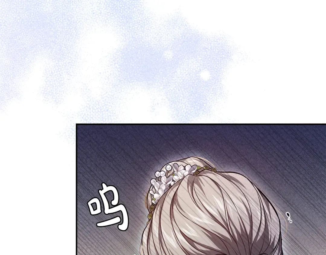 第131话 布里温公爵小姐 第194页