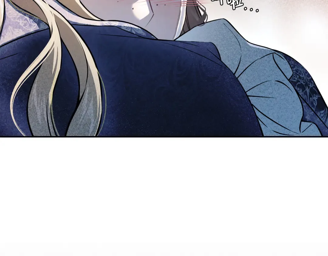 第131话 布里温公爵小姐 第217页