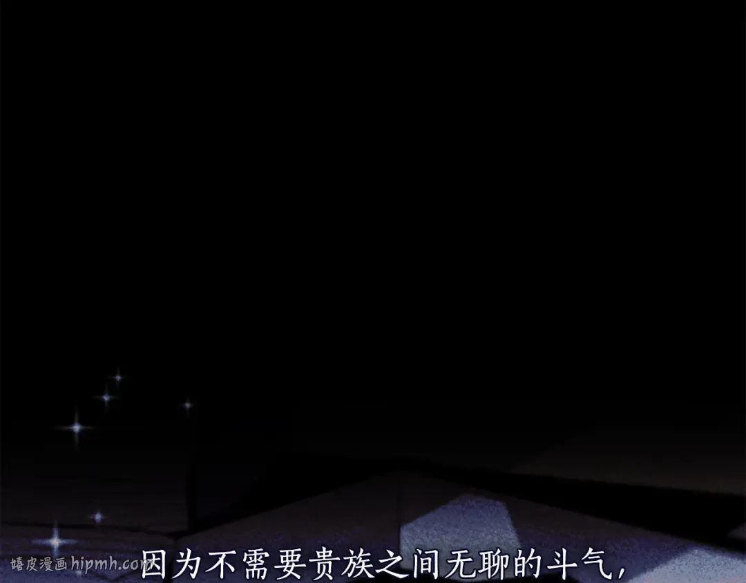 第131话 布里温公爵小姐 第224页