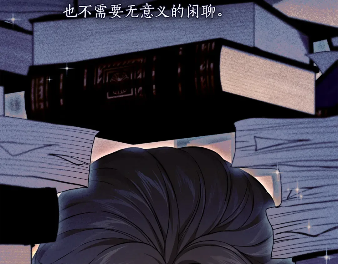 第131话 布里温公爵小姐 第225页