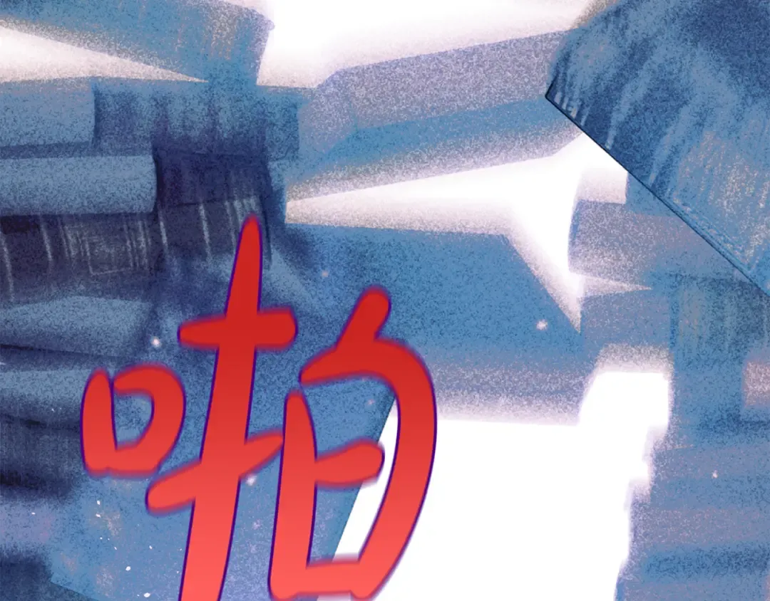第131话 布里温公爵小姐 第239页