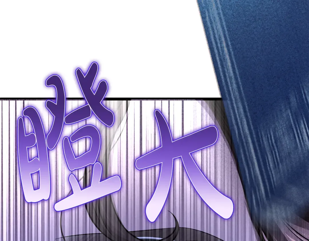 第131话 布里温公爵小姐 第243页