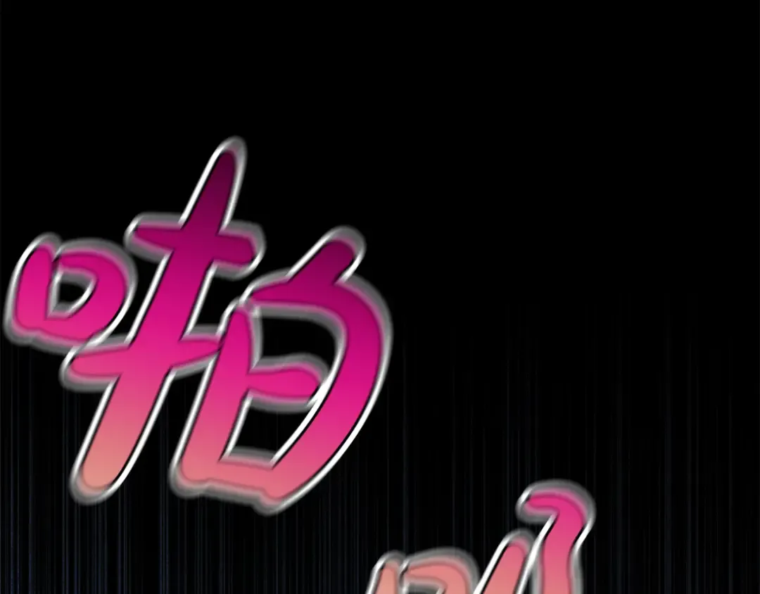 第131话 布里温公爵小姐 第246页