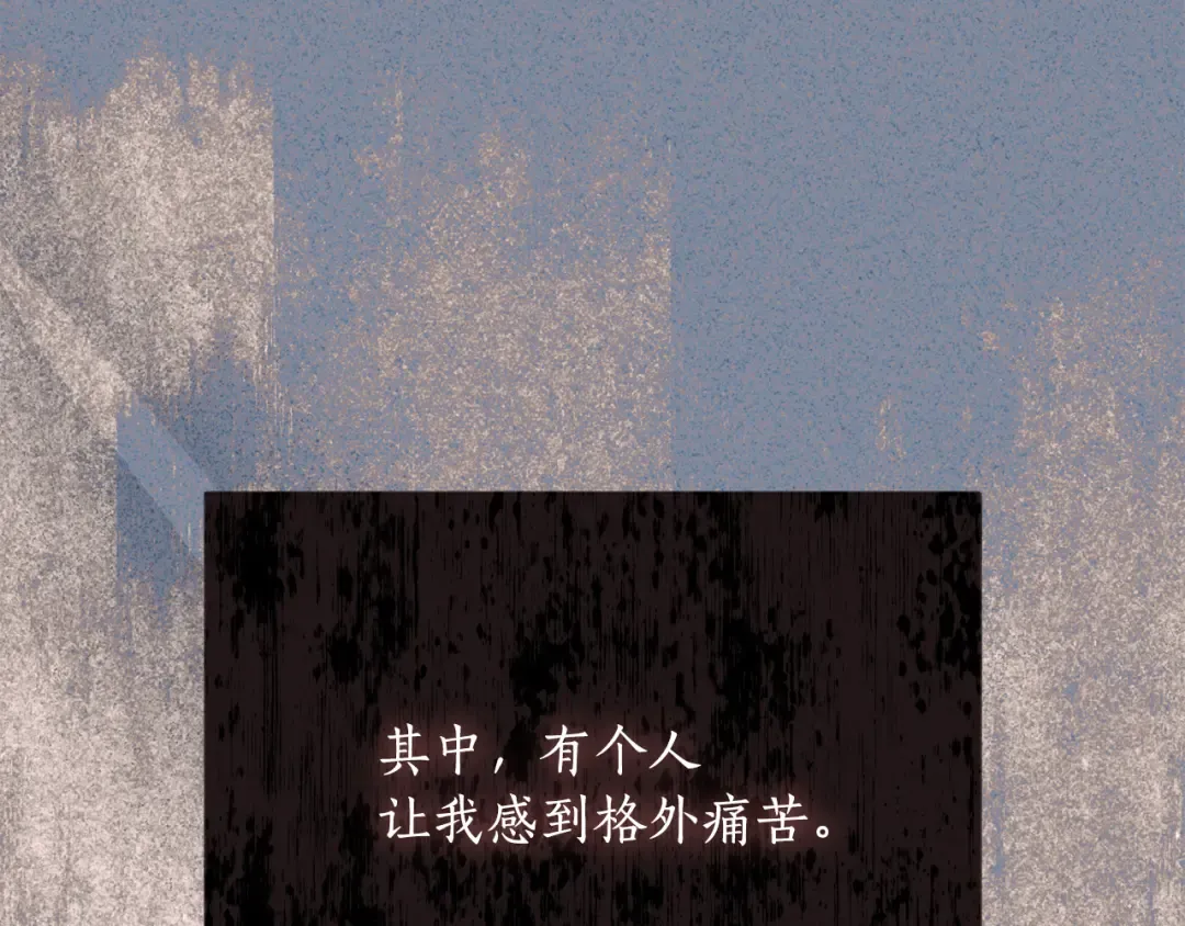 第131话 布里温公爵小姐 第278页