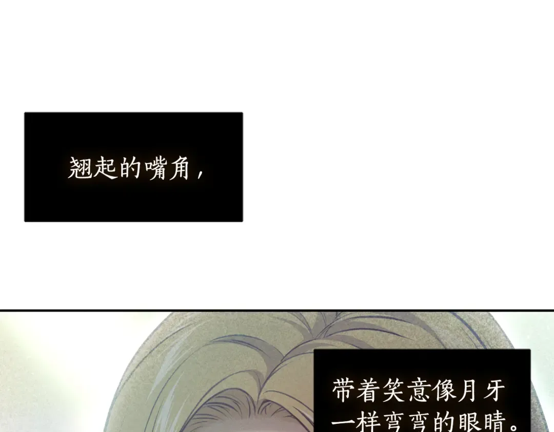 第131话 布里温公爵小姐 第286页