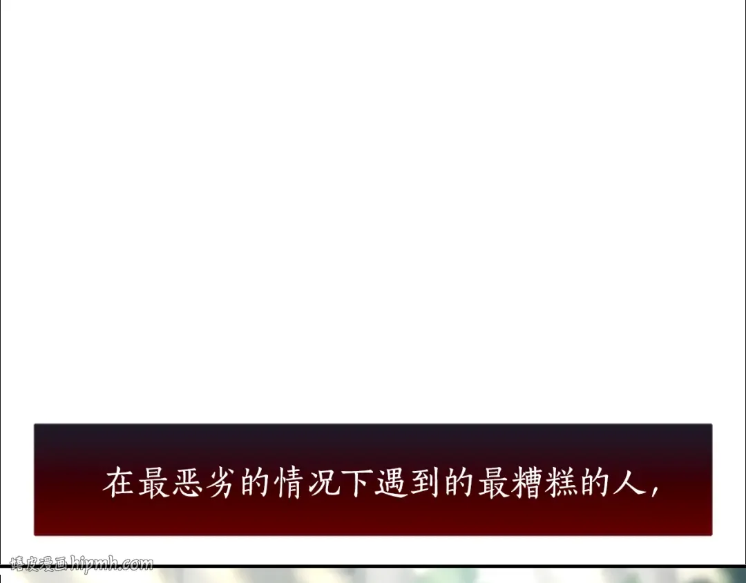 第131话 布里温公爵小姐 第296页