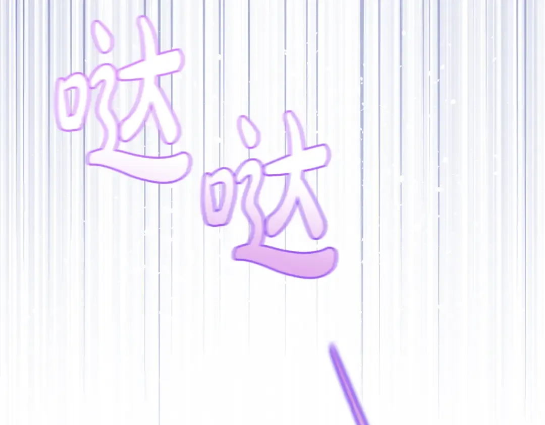 第131话 布里温公爵小姐 第309页