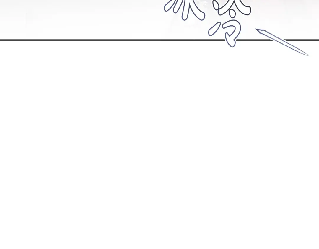 第138话 布里温公爵小姐2 第38页