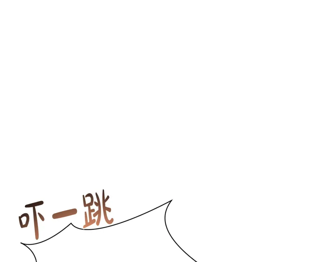 第138话 布里温公爵小姐2 第43页