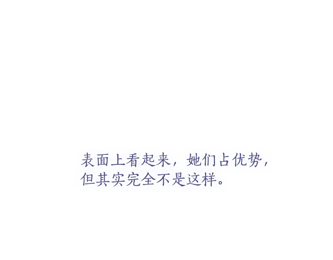 第138话 布里温公爵小姐2 第66页