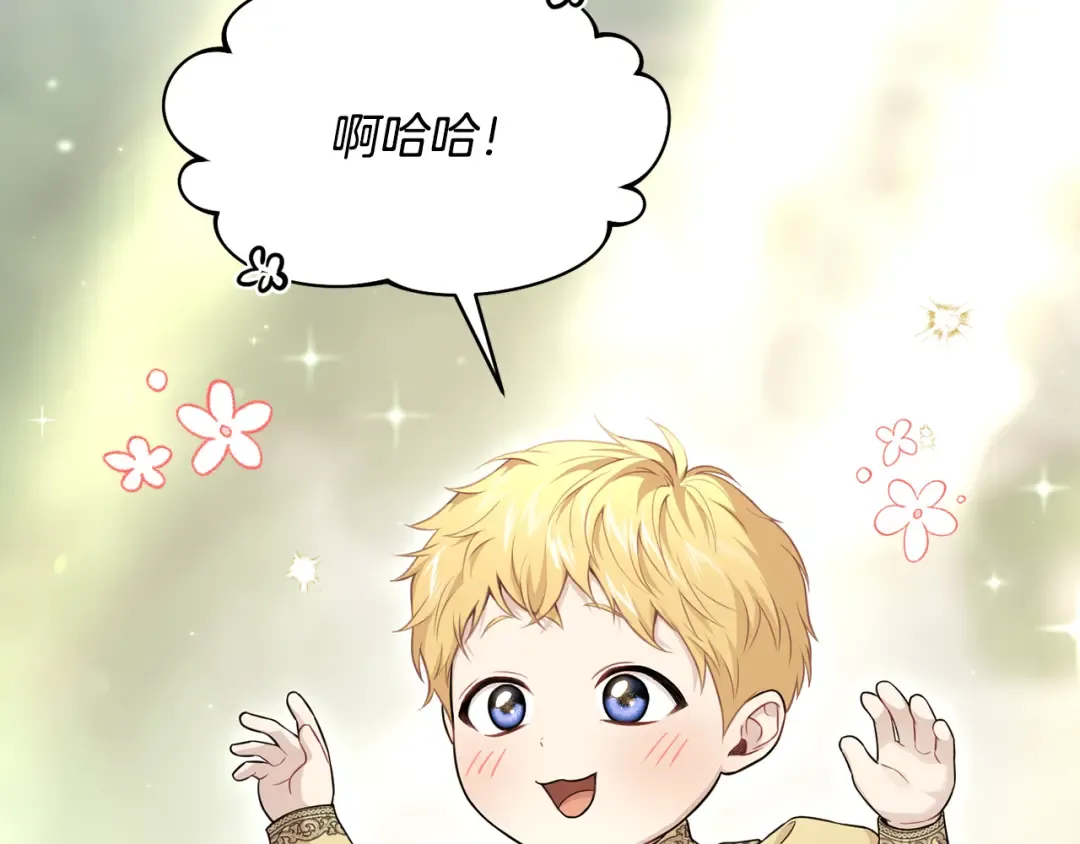 第138话 布里温公爵小姐2 第81页