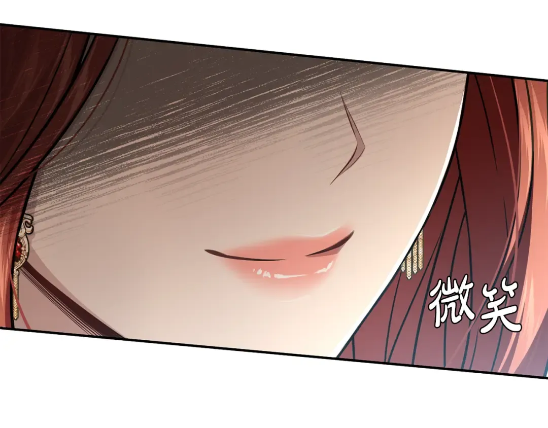 第138话 布里温公爵小姐2 第99页