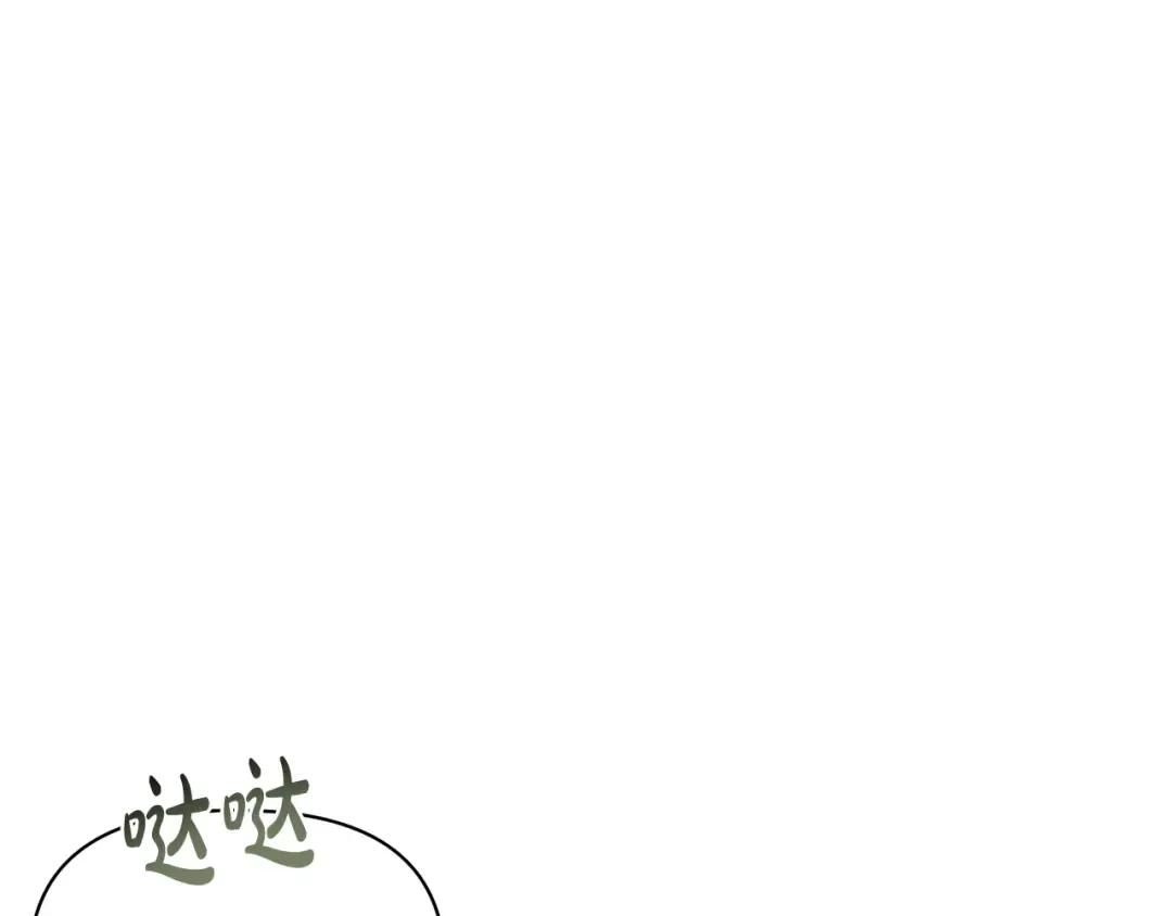 第138话 布里温公爵小姐2 第100页