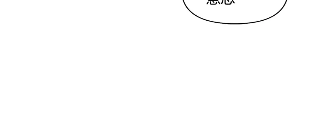 第138话 布里温公爵小姐2 第103页