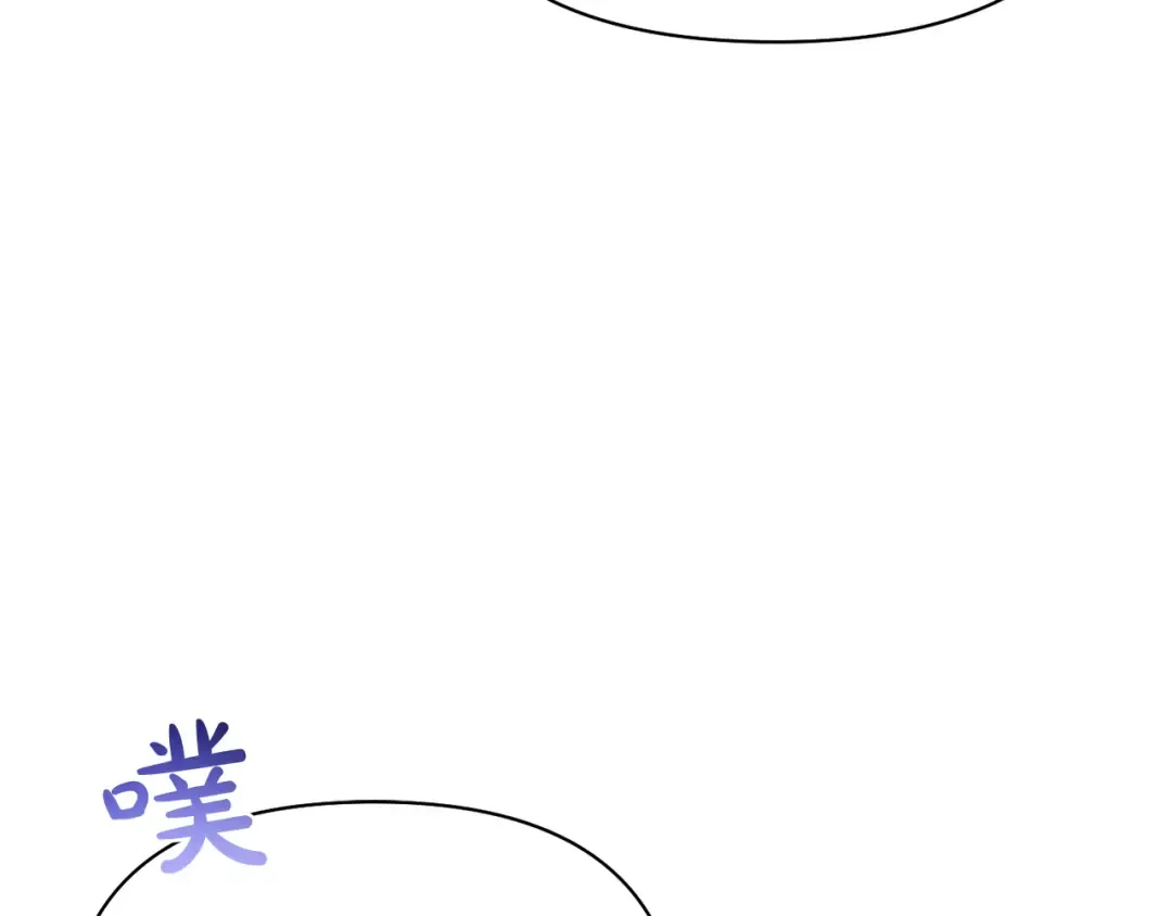 第138话 布里温公爵小姐2 第122页