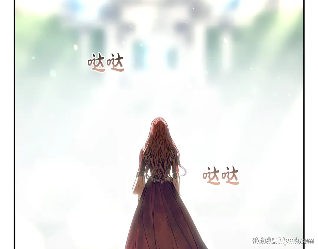 第138话 布里温公爵小姐2 第136页