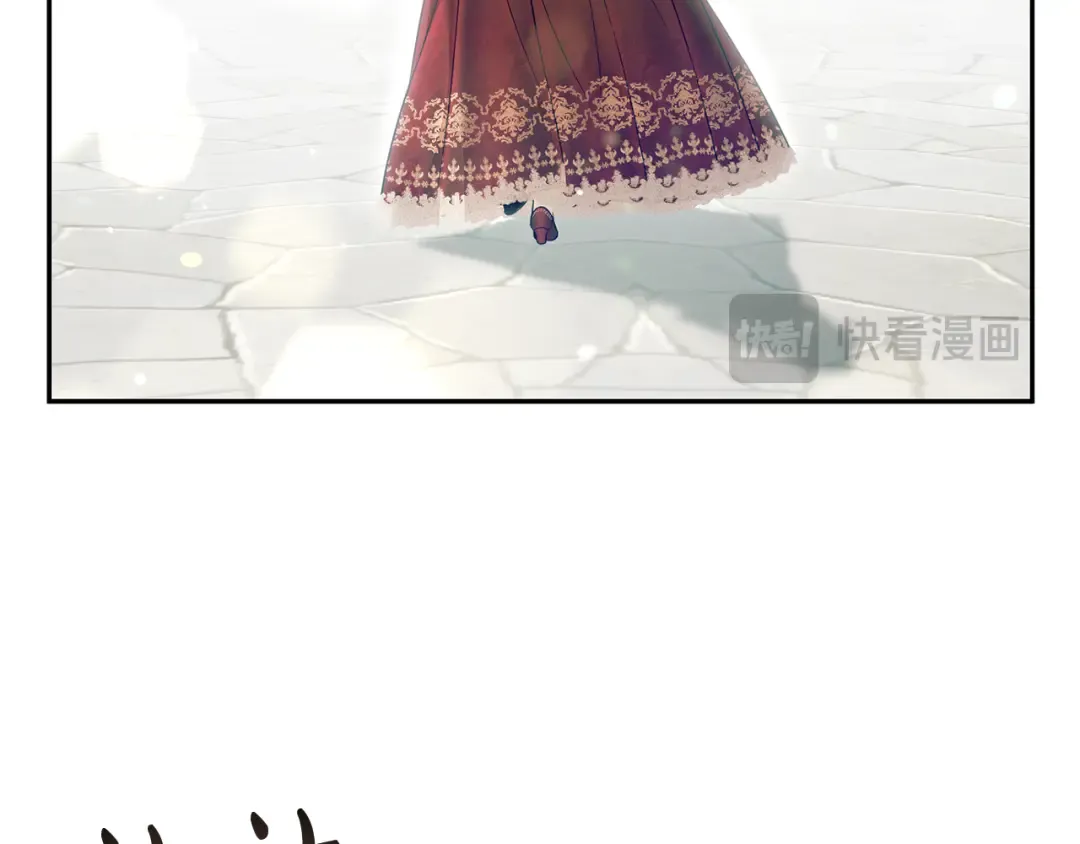 第138话 布里温公爵小姐2 第137页
