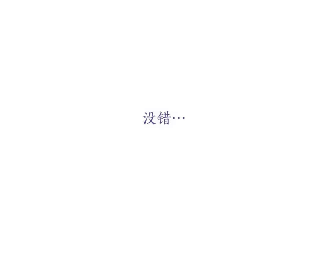 第138话 布里温公爵小姐2 第142页