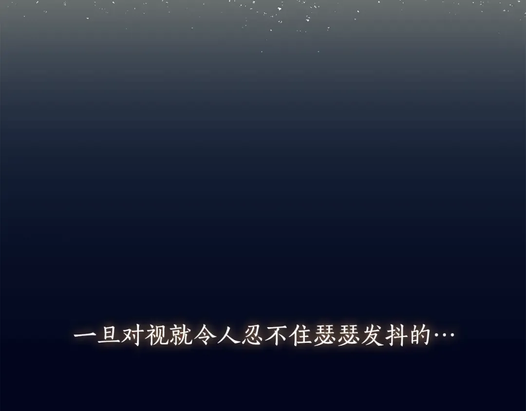 第138话 布里温公爵小姐2 第148页